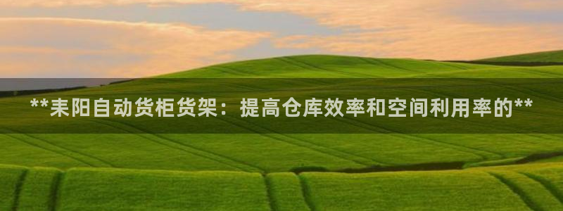 杏运注册登录