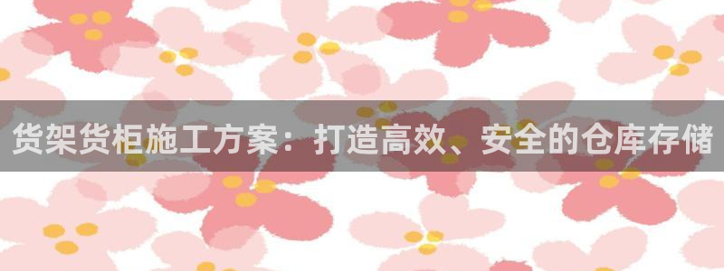 杏运平台登陆