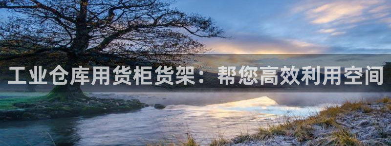 杏运体育娱乐