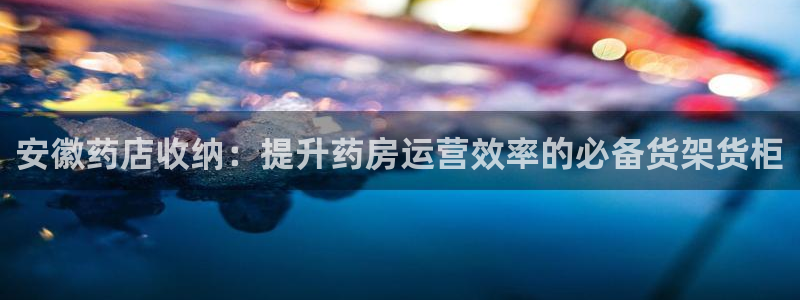 杏运体育官方网址