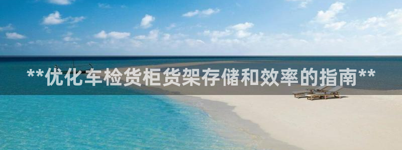杏运体育注册