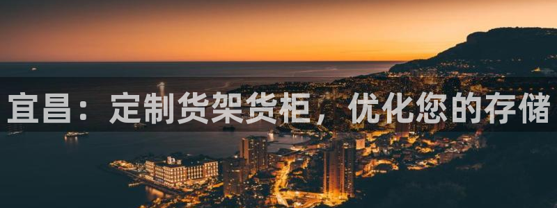 杏运注册登录地址