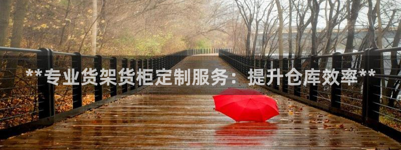杏运平台注册