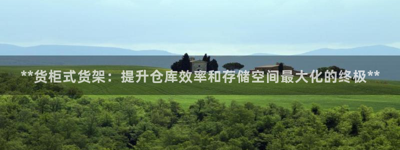 杏运汽车