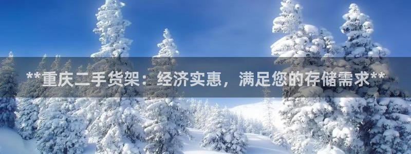杏运新能源