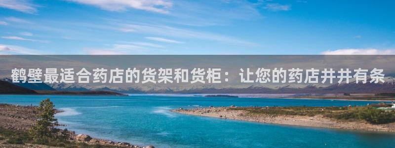 杏运体育注册