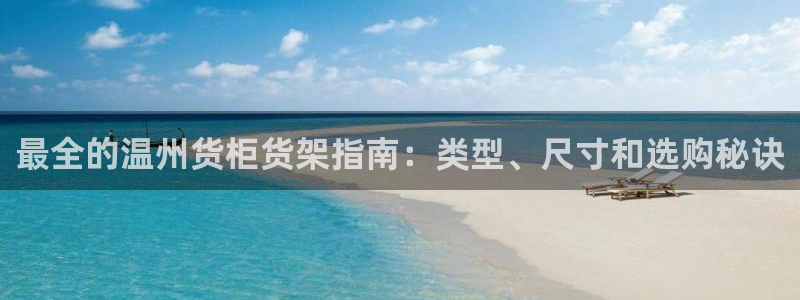 杏运注册