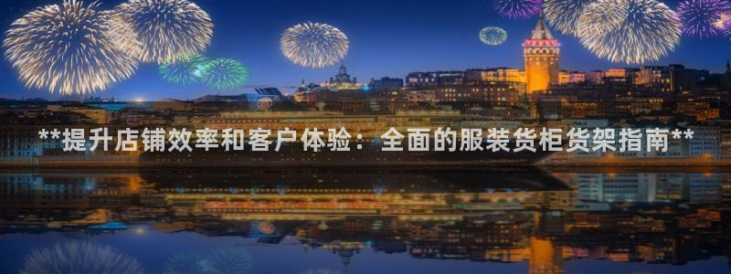 杏运娱乐平台注册地址