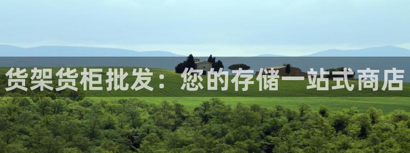 杏运平台官网