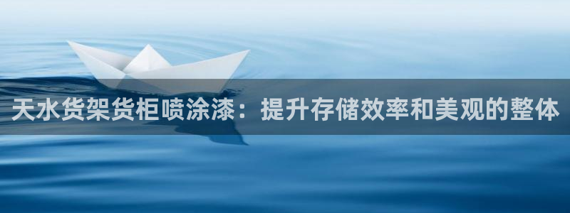 杏运娱乐平台注册地址