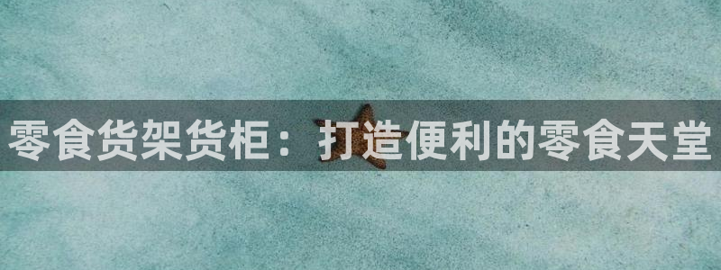 杏运体育官网