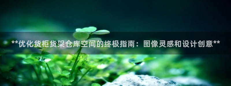 杏运体育不给出款