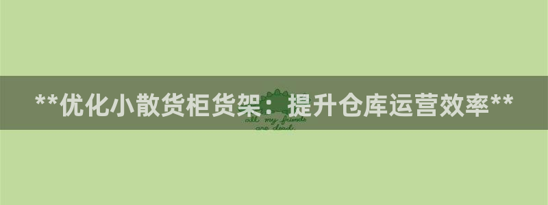杏运平台代理