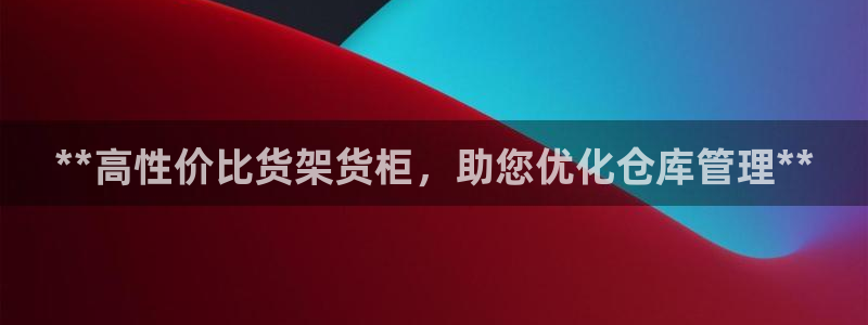 杏运体育不给出款