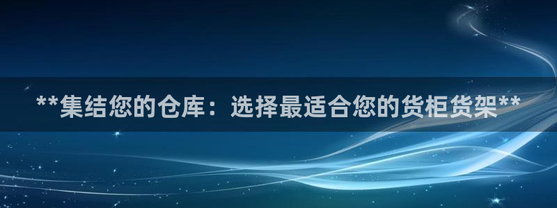 杏运体育app
