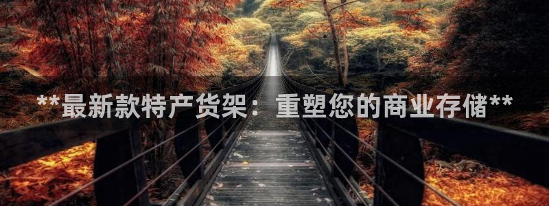 杏运注册平台