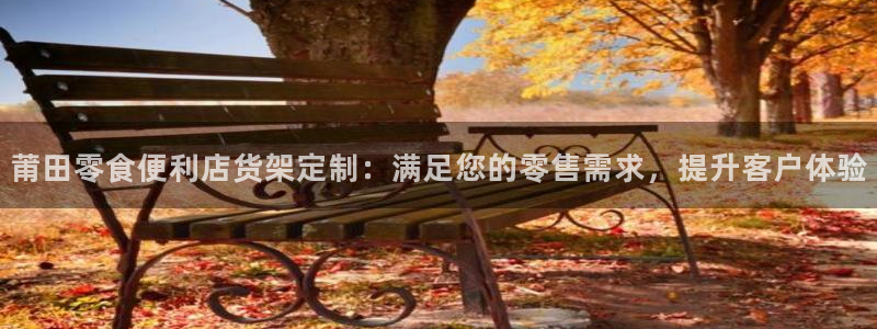 杏运娱乐平台注册地址在哪里
