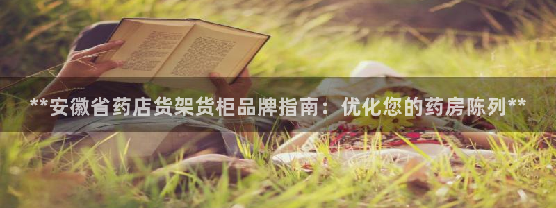杏运娱乐平台注册地址在哪里