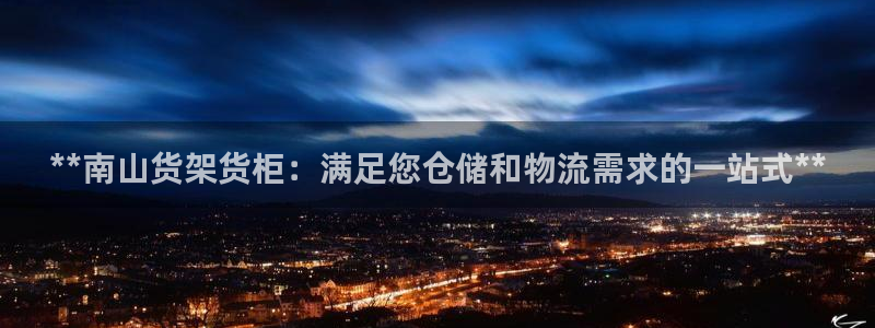 杏运注册登录地址