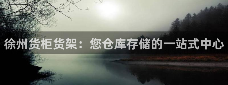 杏运体育app