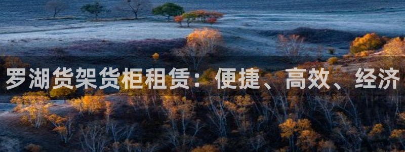 杏运注册