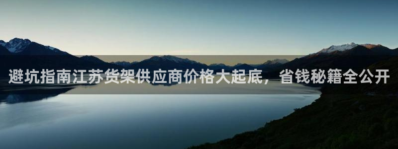 杏运体育app下载安装手机版