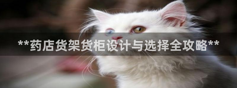 杏运登录
