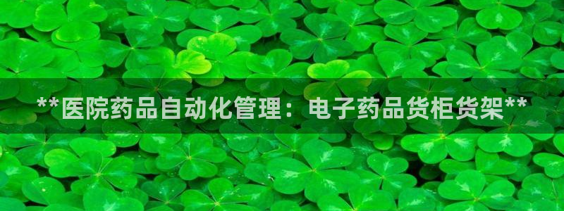 杏运汽车