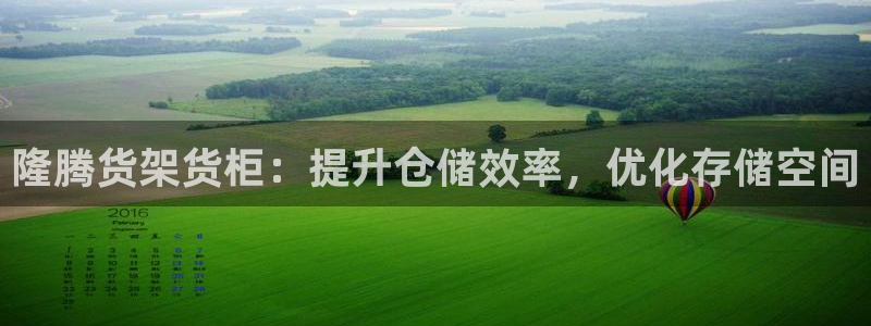 杏运汽车招商
