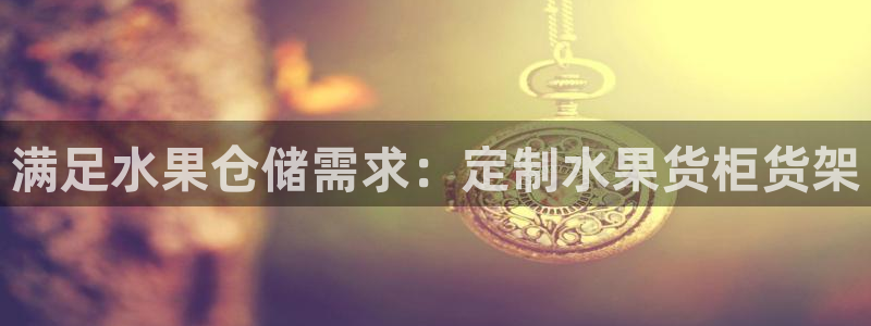 杏运体育app