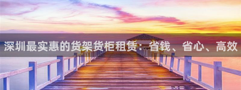 杏运汽车