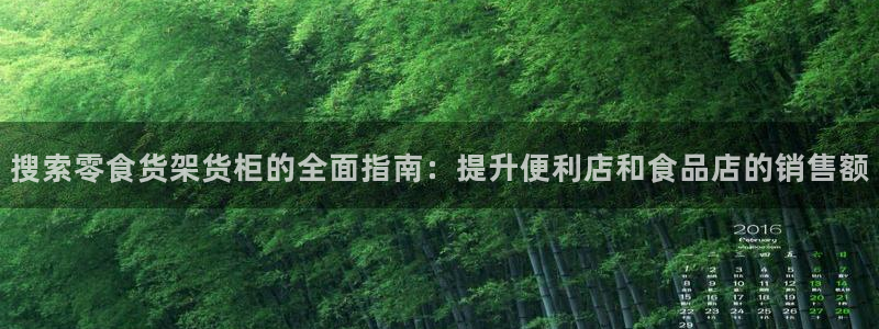 杏运体育官方网址