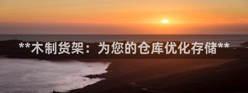 杏运体育怎么样