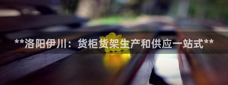 杏运体育平台正规吗安全吗可信吗