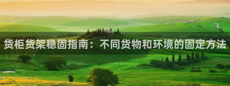 杏运注册