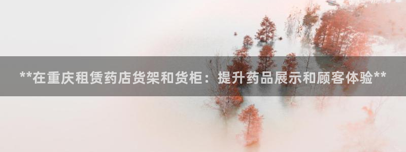 杏运体育平台正规吗安全吗