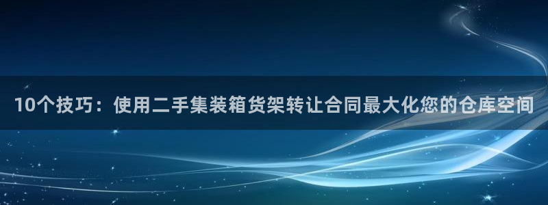 杏运体育娱乐
