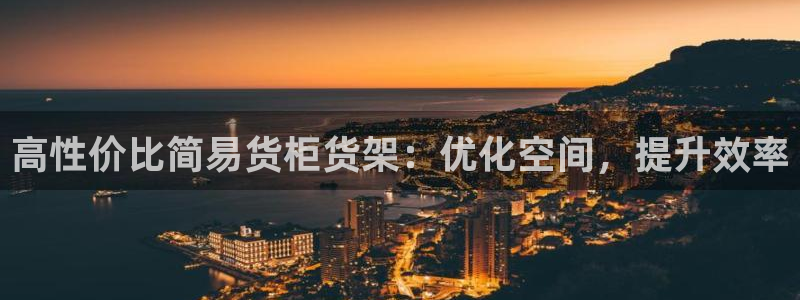 杏运新能源