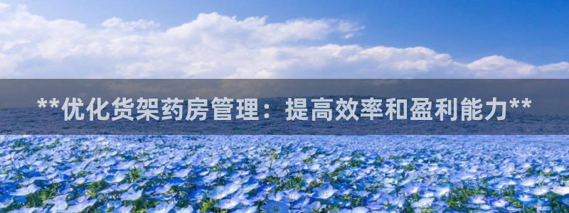 杏运相伴