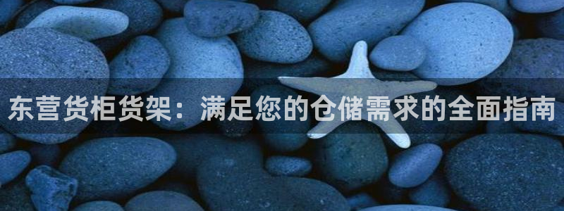 杏运平台注册登录