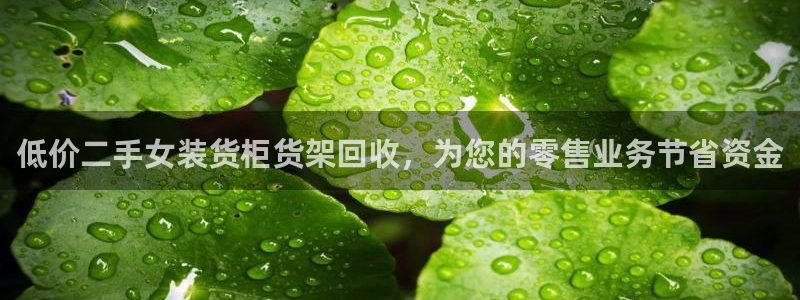 杏运娱乐平台注册地址在哪里