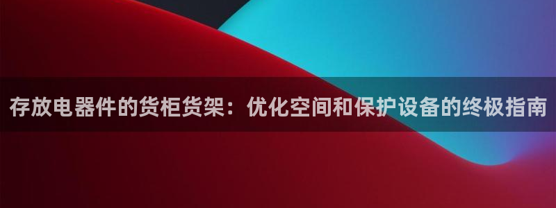 杏运注册账号
