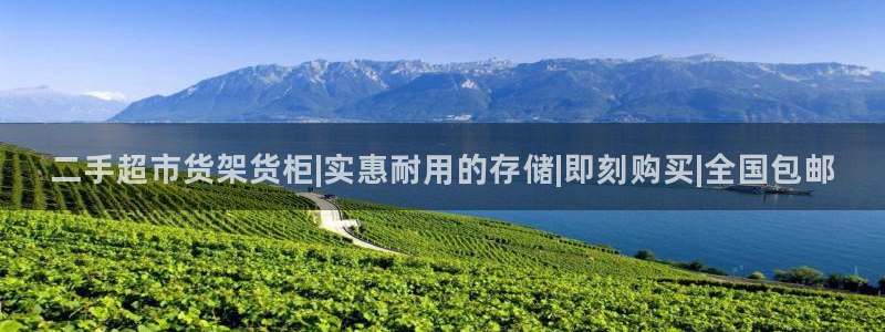 杏运娱乐平台注册地址在哪里