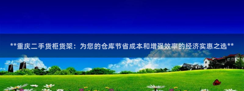 杏运相伴