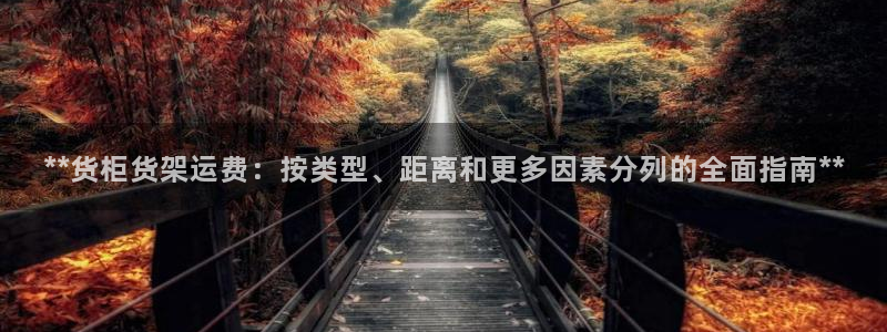 杏运汽车