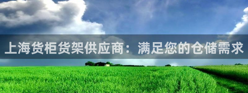 杏运平台注册