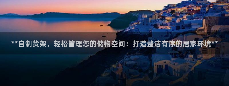 杏运平台官网