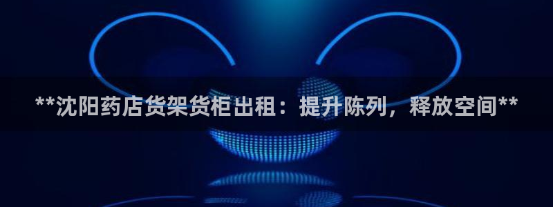 杏运体育平台正规吗安全吗可信吗