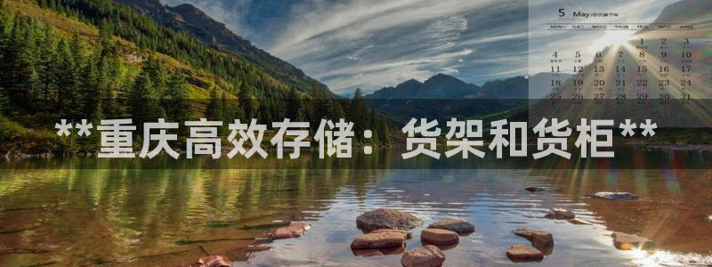 杏运注册平台