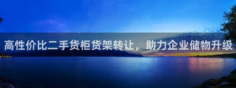 杏运体育不给出款